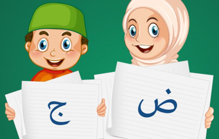 Children learning Arabic at MuslimKids Academy